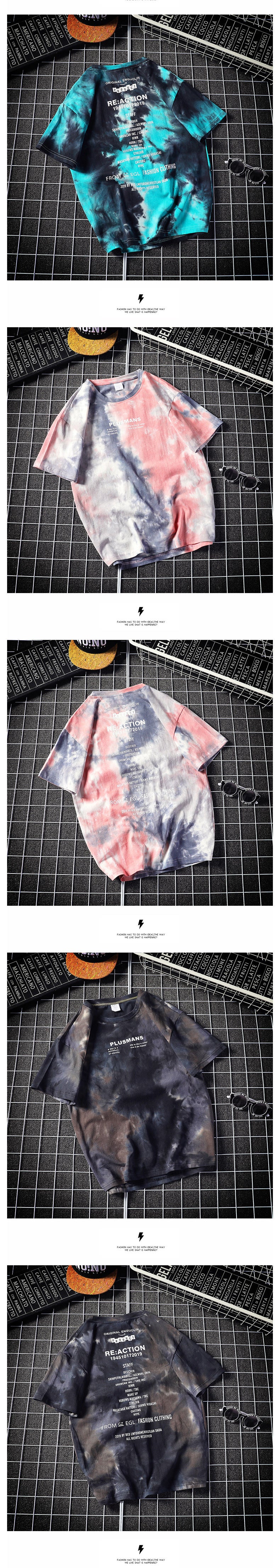 Camo Fake-Two-Piece Tee