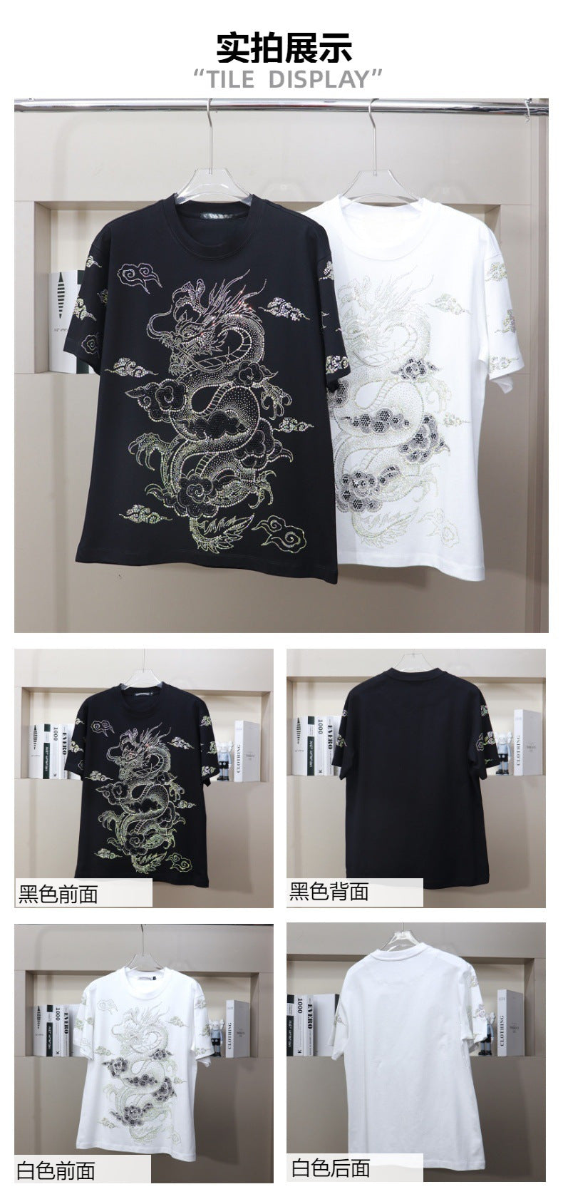 Dragon Graphic Tee Plus Size