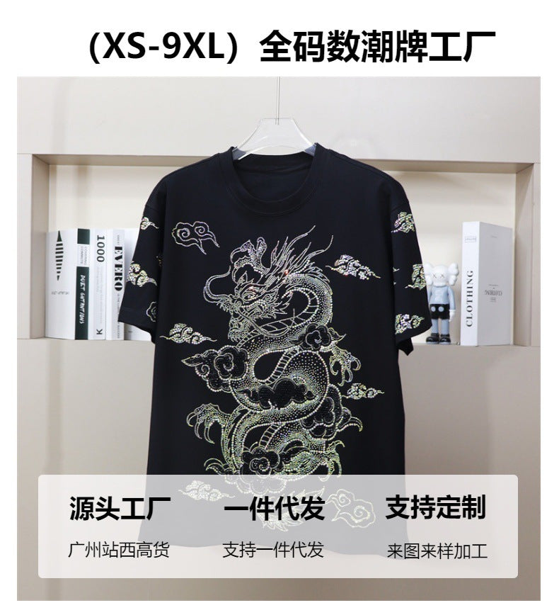 Dragon Graphic Tee Plus Size