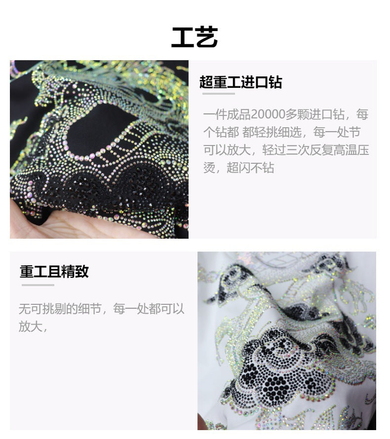 Dragon Graphic Tee Plus Size