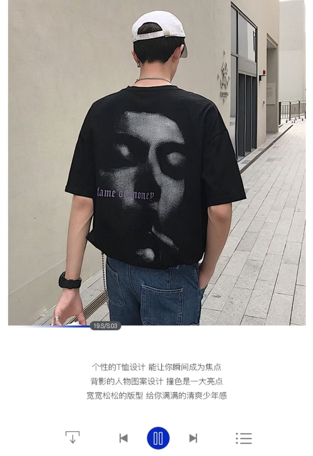 Oversized Retro Tee