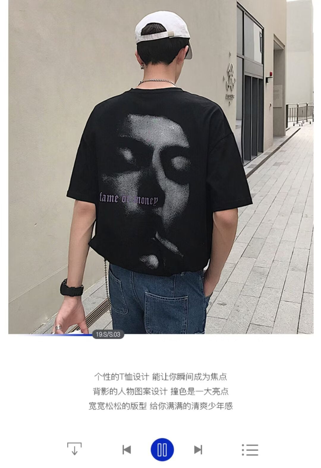 Oversized Retro Tee