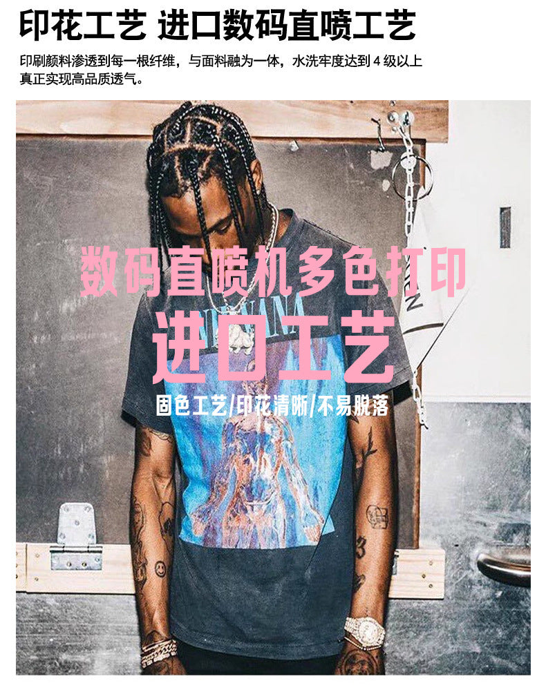 Washed Retro Print Tee