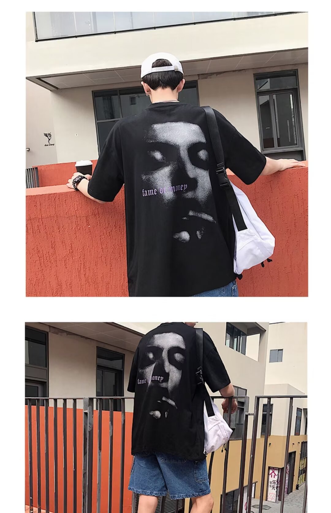 Oversized Retro Tee